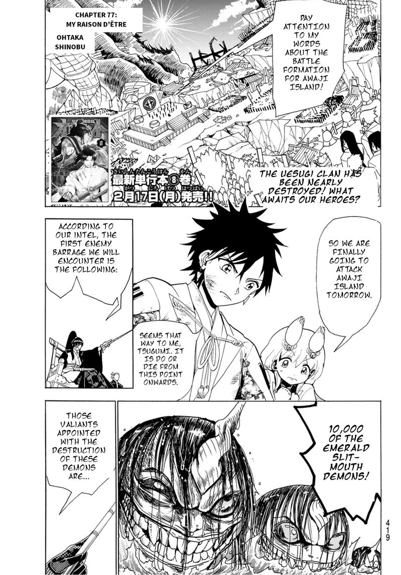 Orient Chapter 77 page 1
