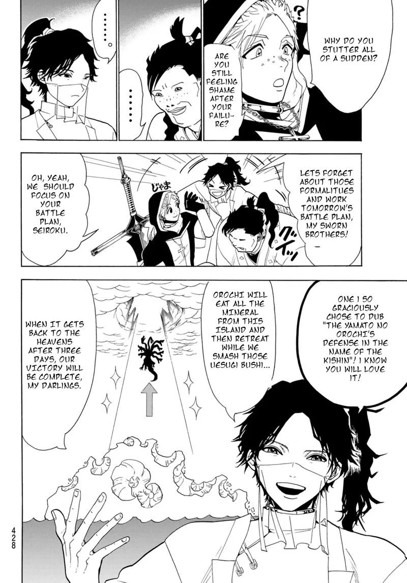 Orient Chapter 77 page 9