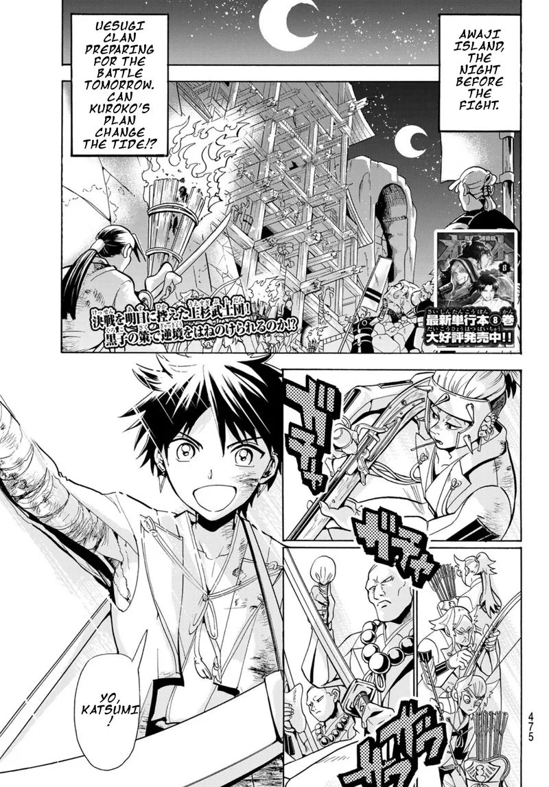 Orient Chapter 78 page 1