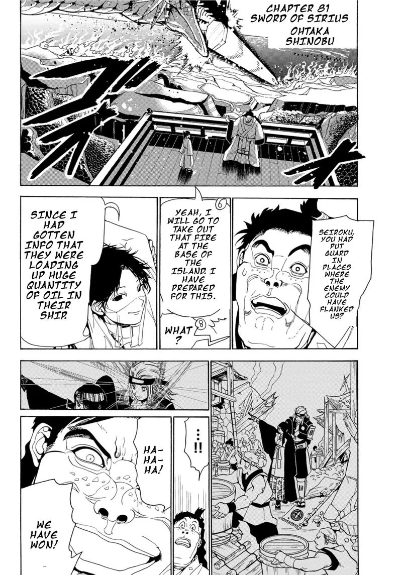 Orient Chapter 81 page 2