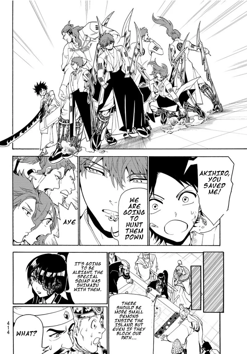 Orient Chapter 81 page 6