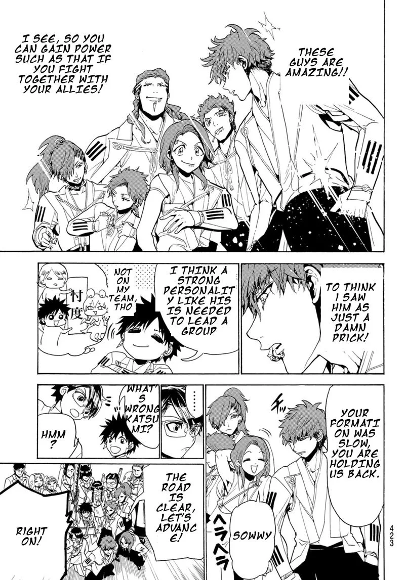 Orient Chapter 81 page 15