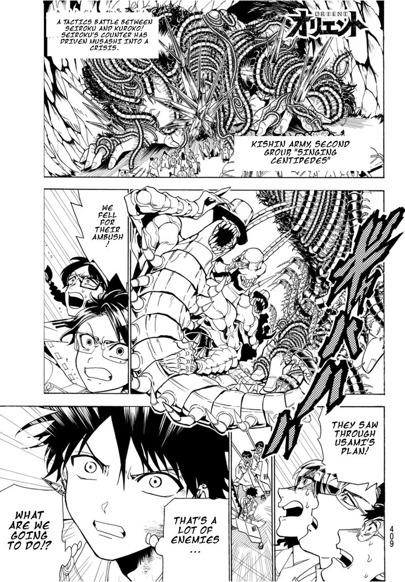 Orient Chapter 81 page 1