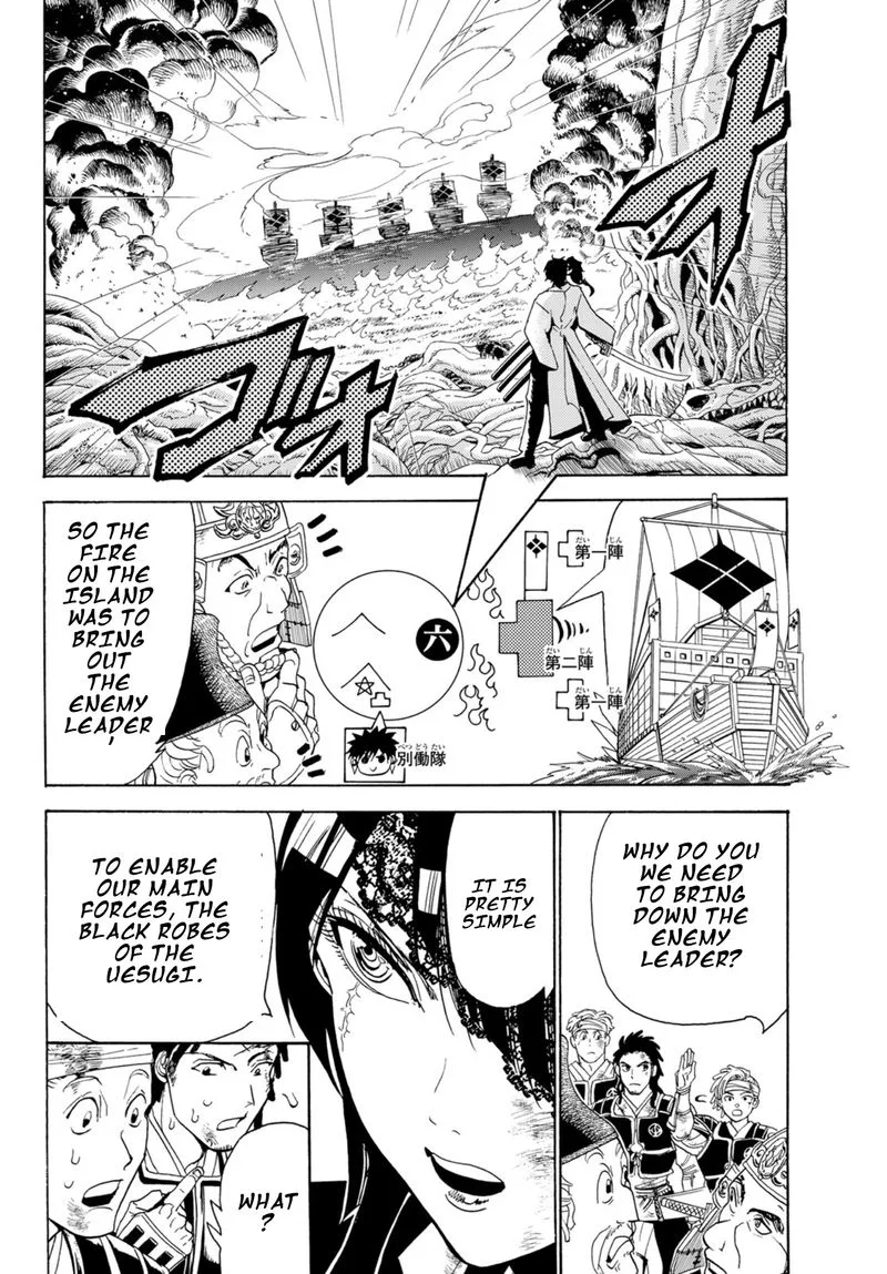 Orient Chapter 82 page 2