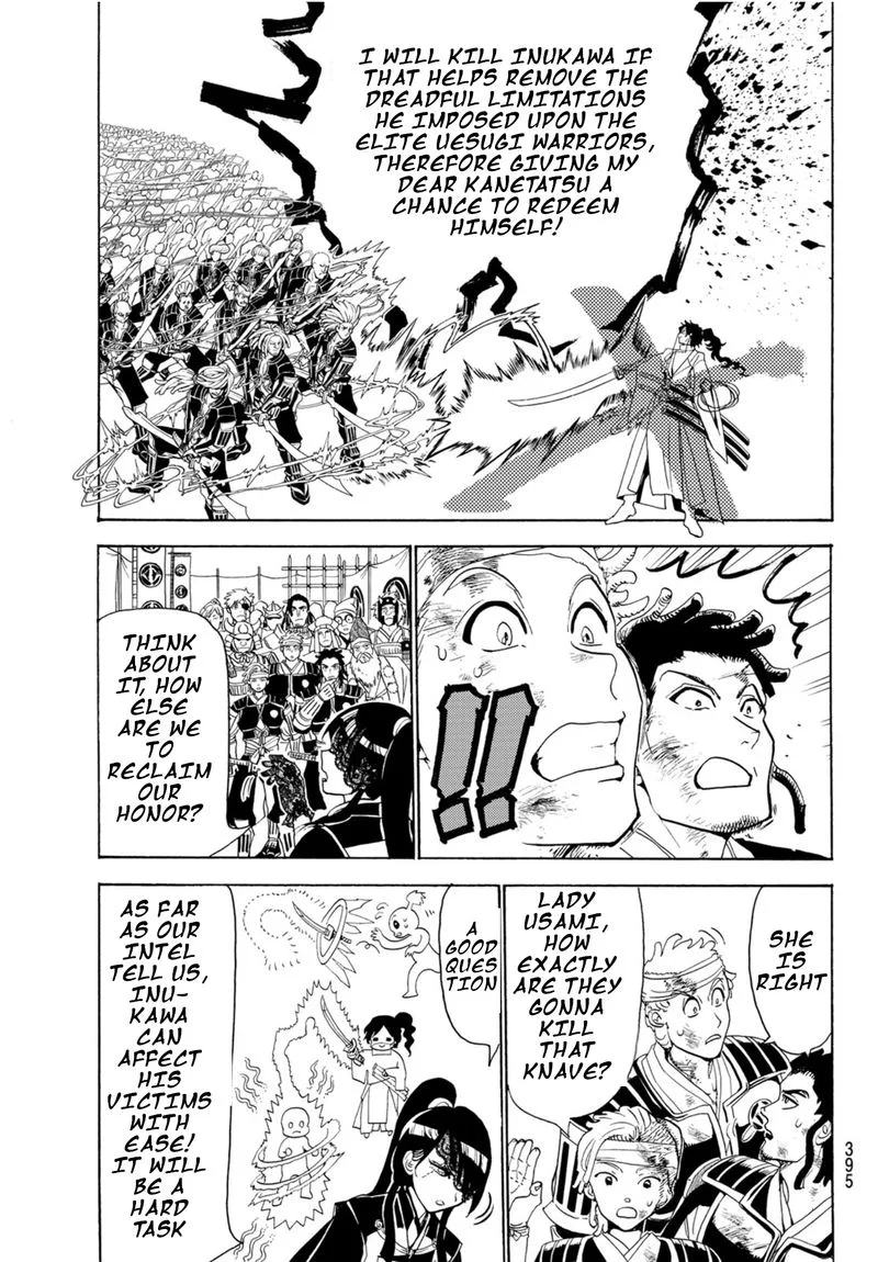 Orient Chapter 82 page 3