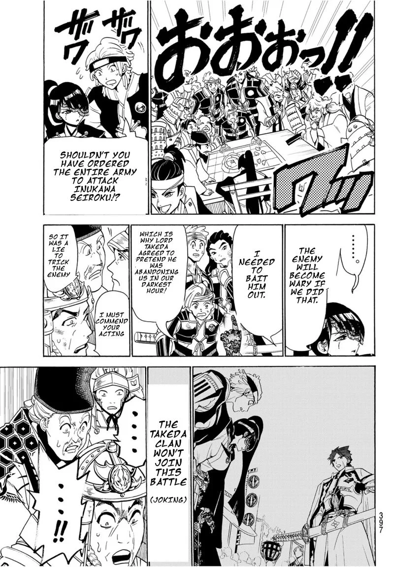 Orient Chapter 82 page 5