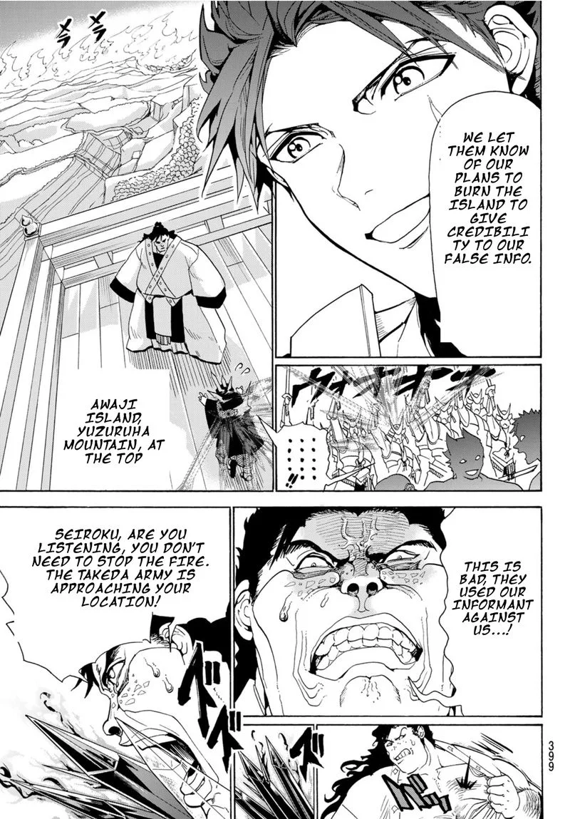 Orient Chapter 82 page 7