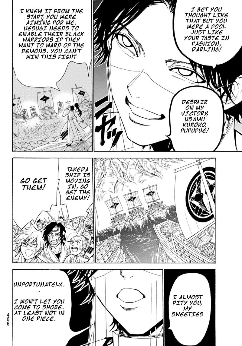 Orient Chapter 82 page 14
