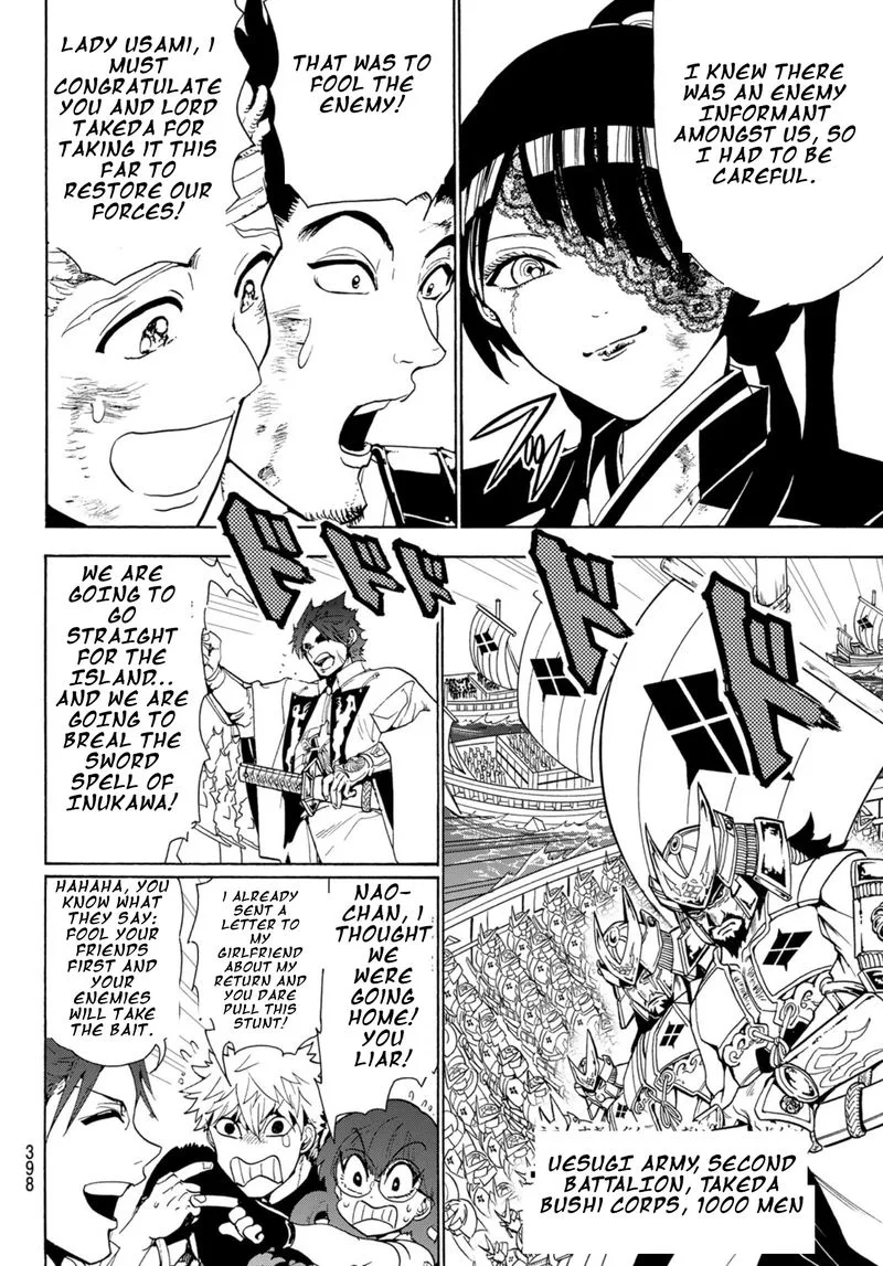Orient Chapter 82 page 6