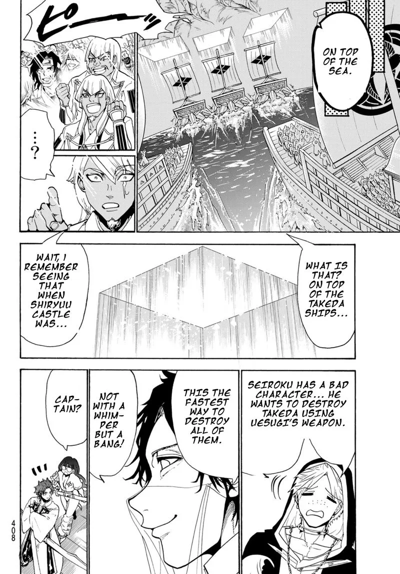 Orient Chapter 82 page 16