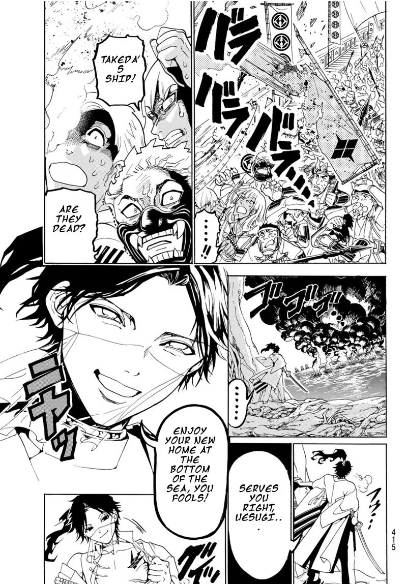 Orient Chapter 83 page 3