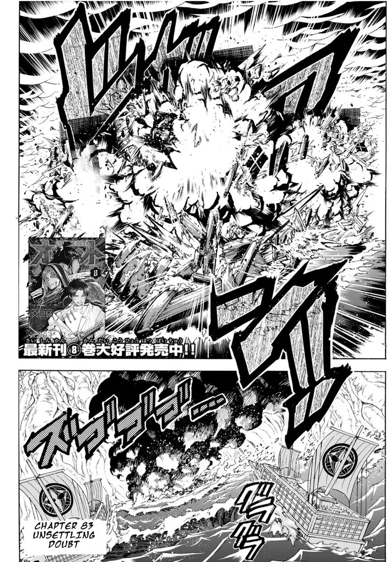 Orient Chapter 83 page 2