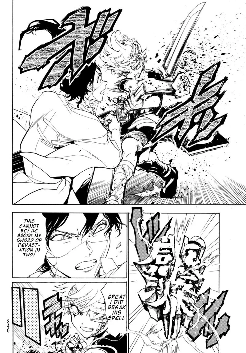 Orient Chapter 84 page 5