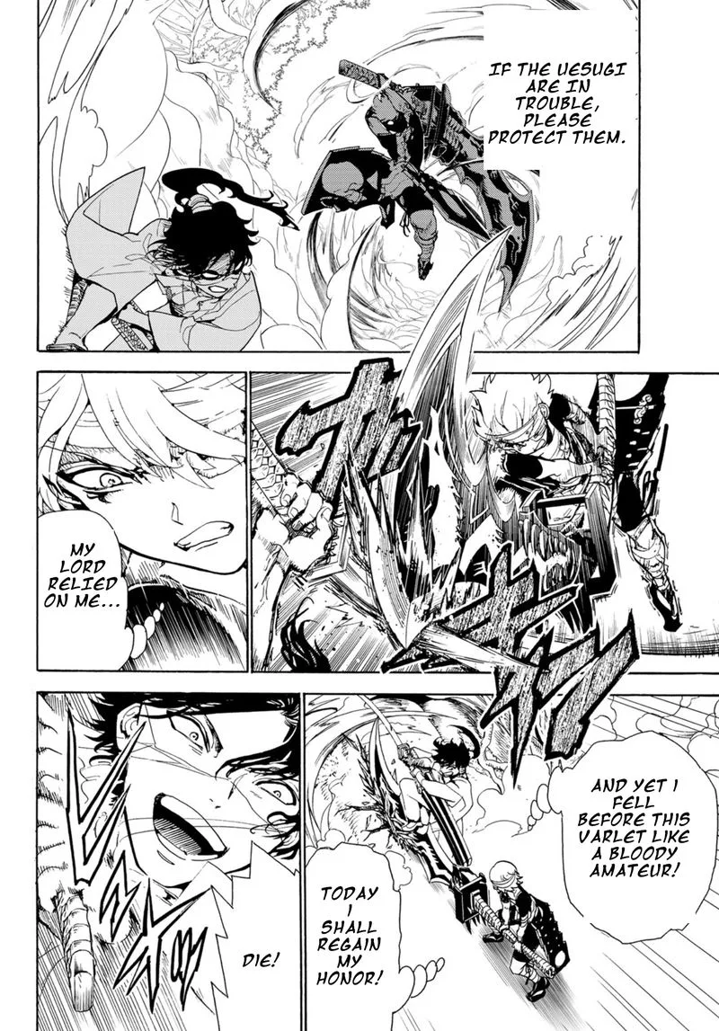 Orient Chapter 84 page 3