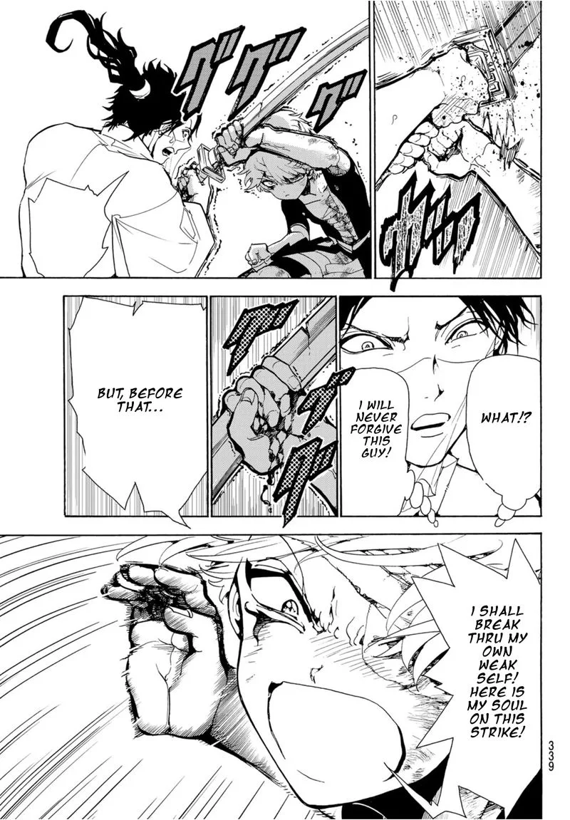 Orient Chapter 84 page 4