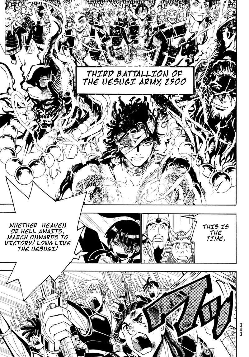 Orient Chapter 84 page 8