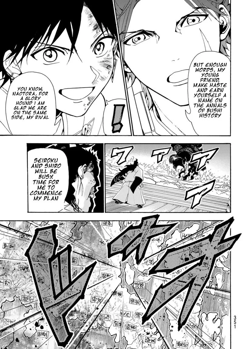 Orient Chapter 84 page 16