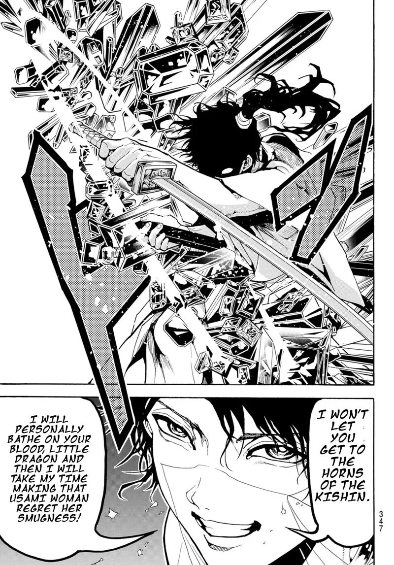 Orient Chapter 84 page 12