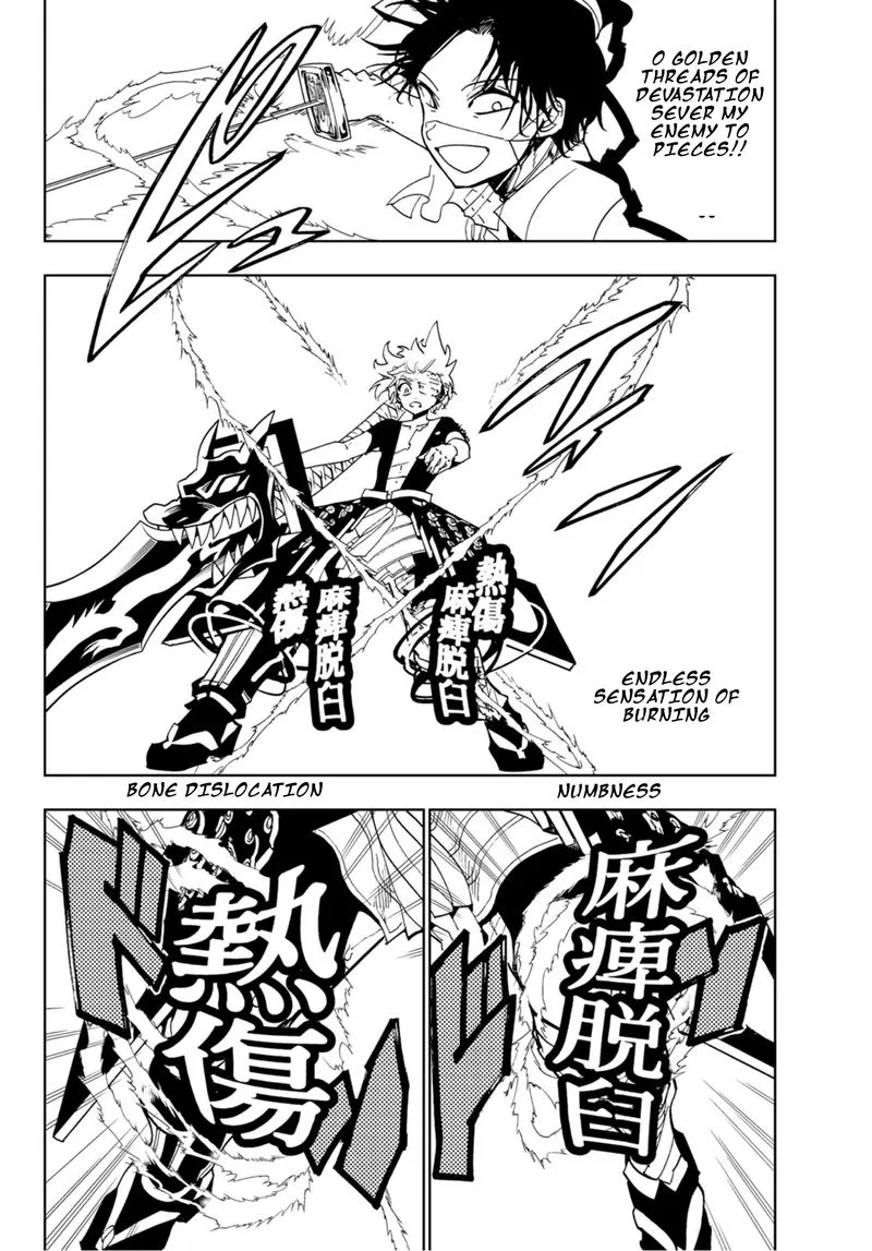 Orient Chapter 86 page 6