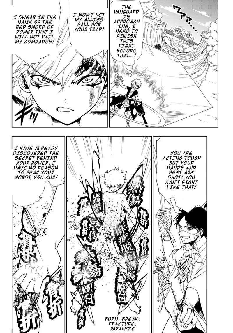 Orient Chapter 87 page 2