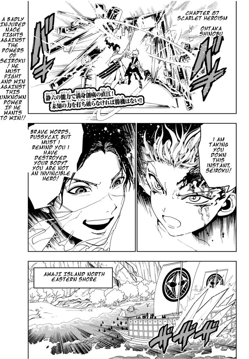 Orient Chapter 87 page 1