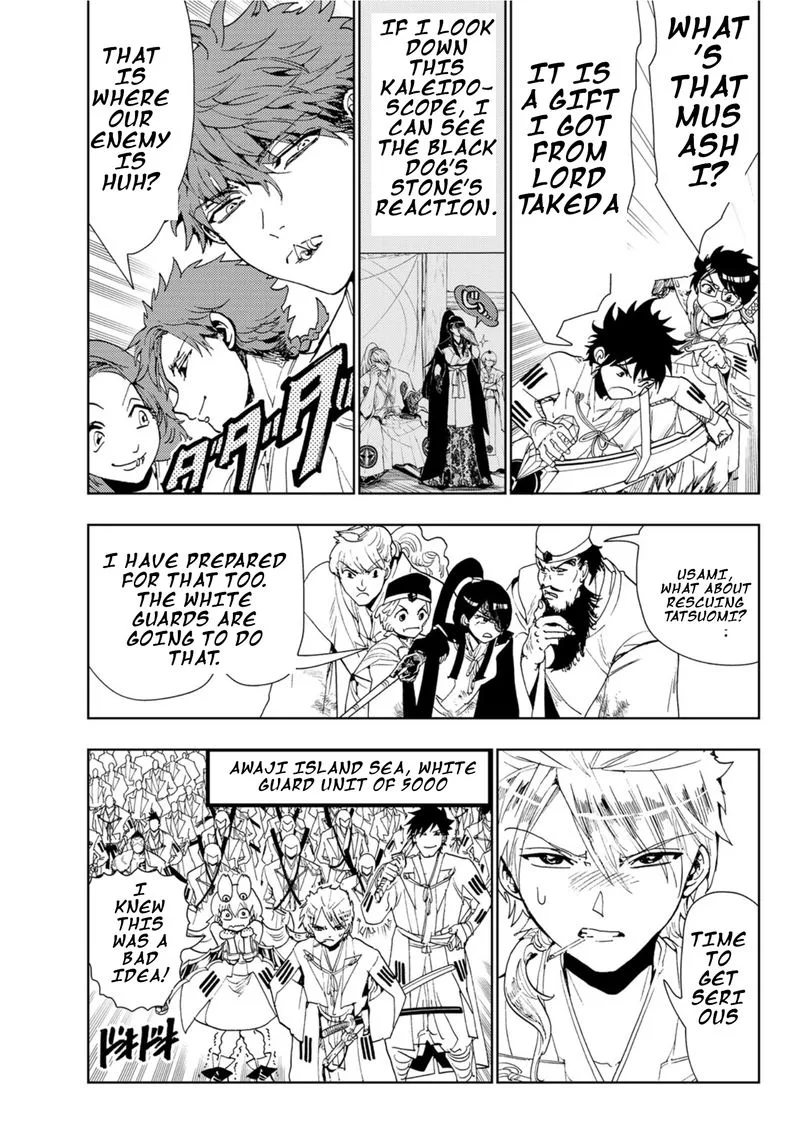 Orient Chapter 88 page 6