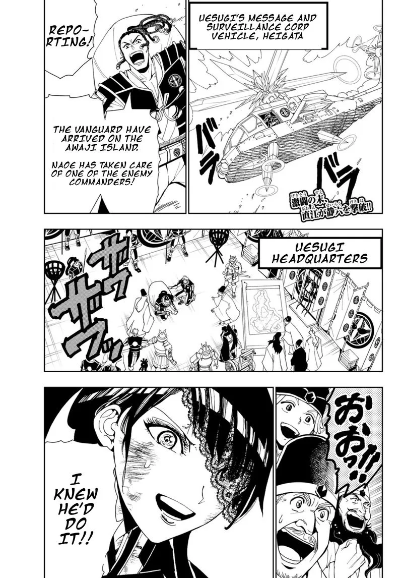 Orient Chapter 88 page 2