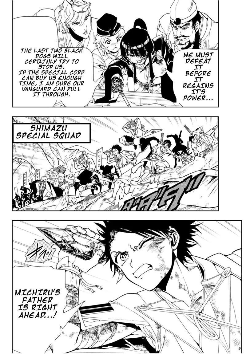 Orient Chapter 88 page 5