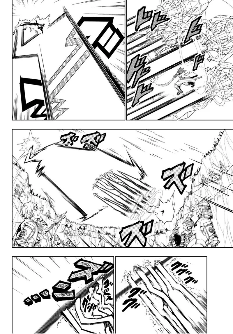 Orient Chapter 90 page 2