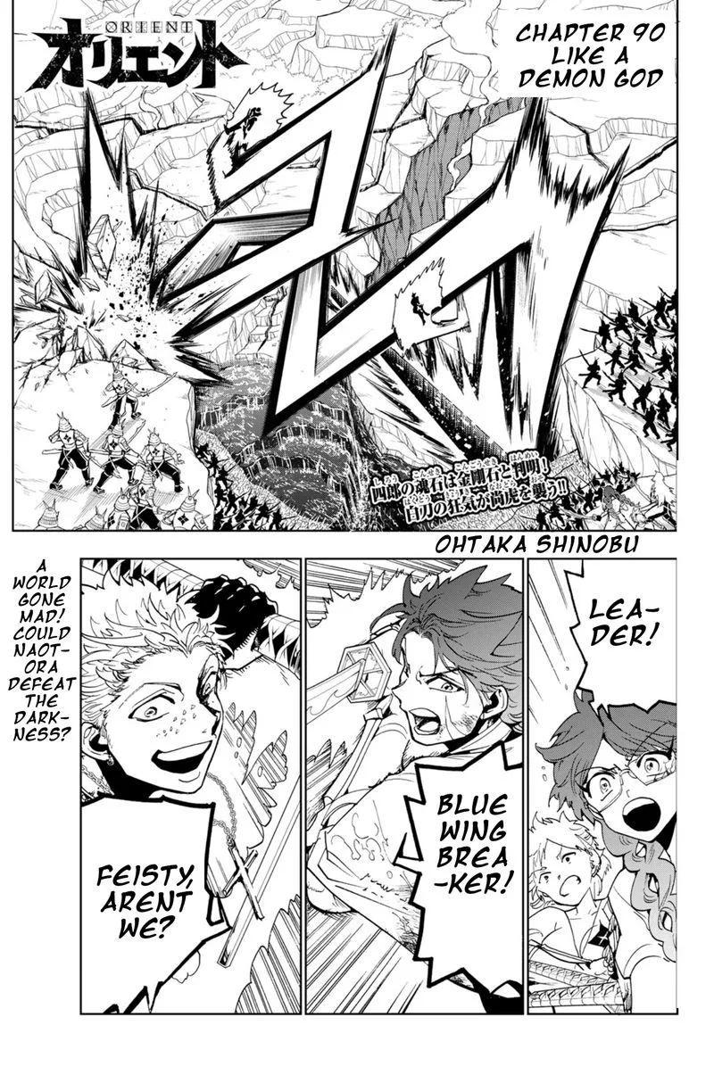 Orient Chapter 90 page 1