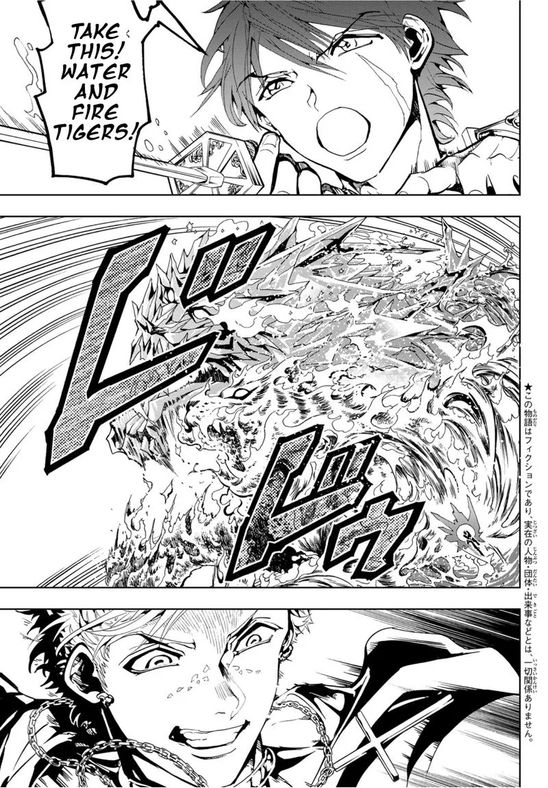 Orient Chapter 91 page 1