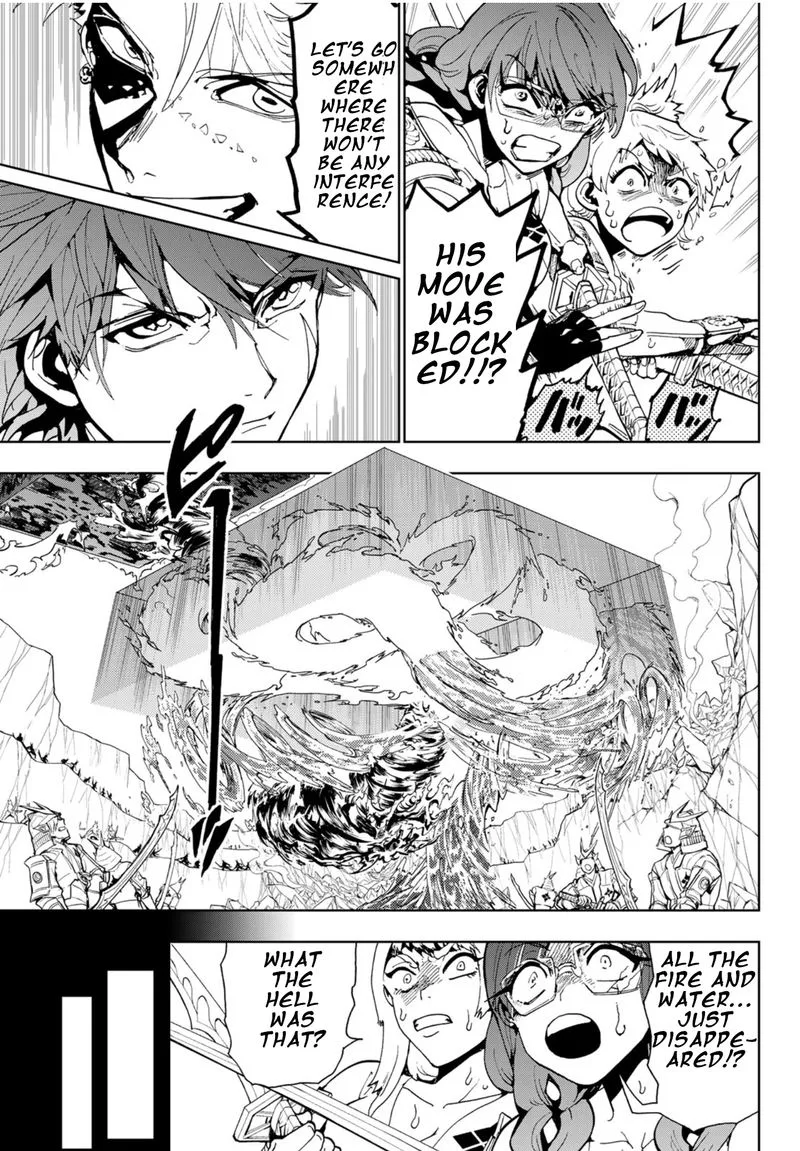Orient Chapter 91 page 7