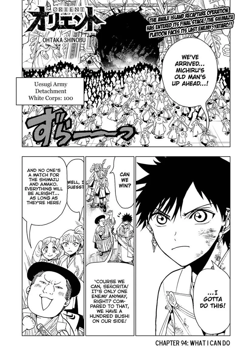 Orient Chapter 94 page 1