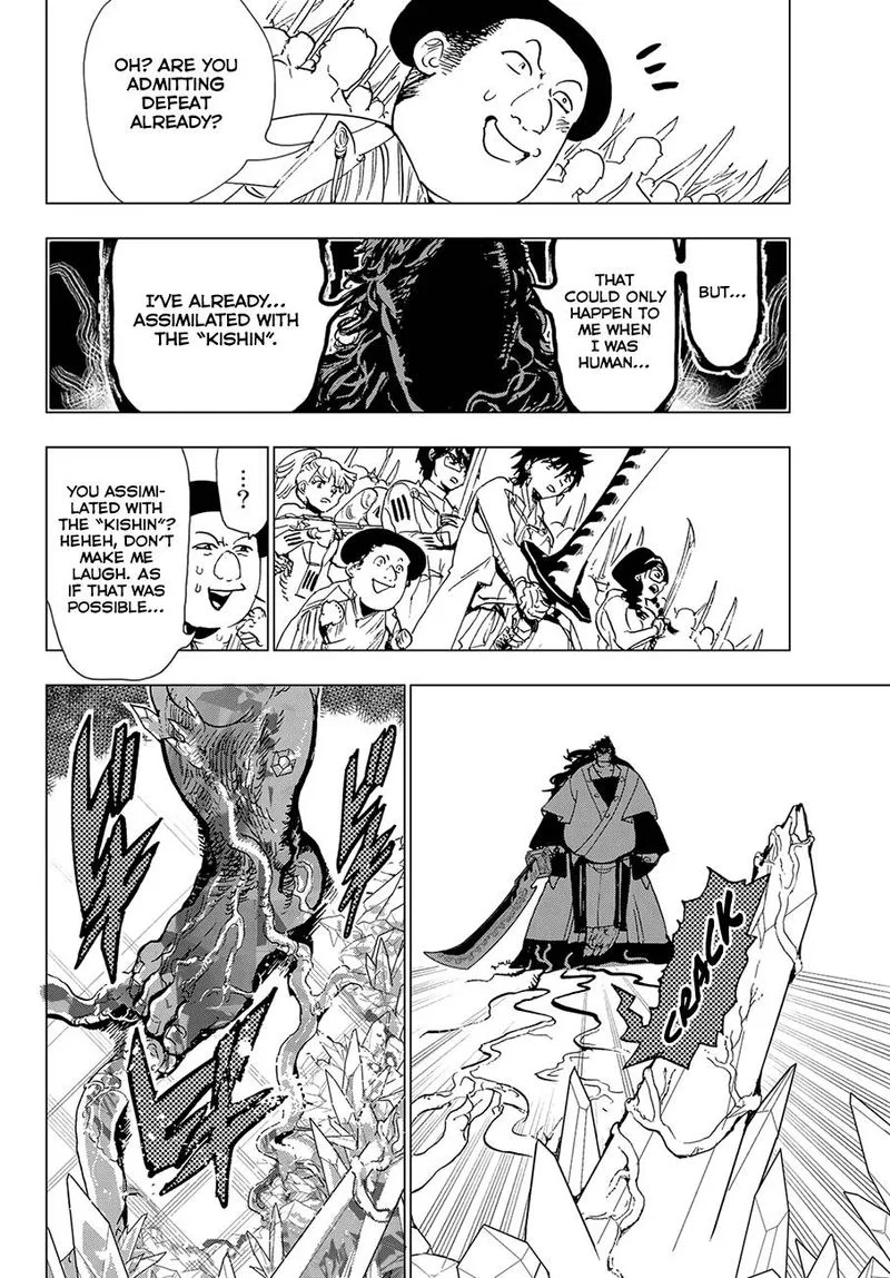 Orient Chapter 94 page 14