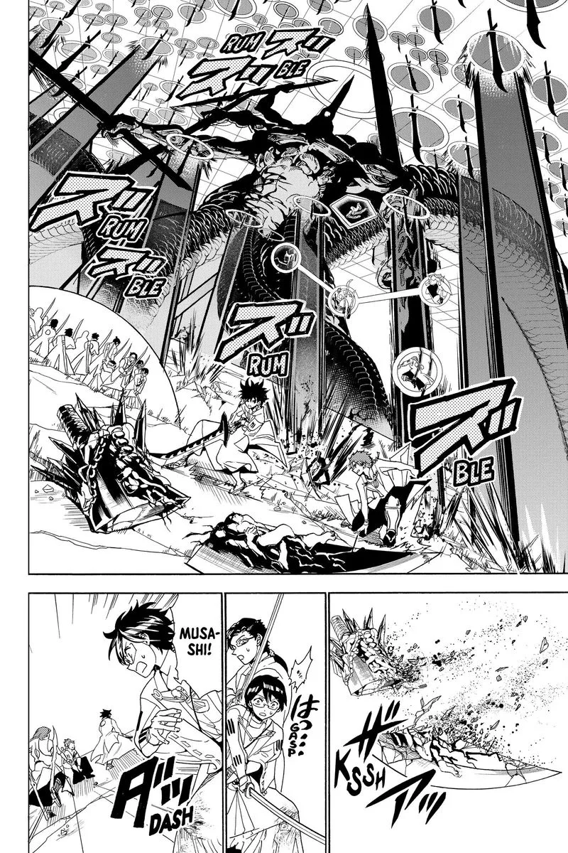 Orient Chapter 96 page 2