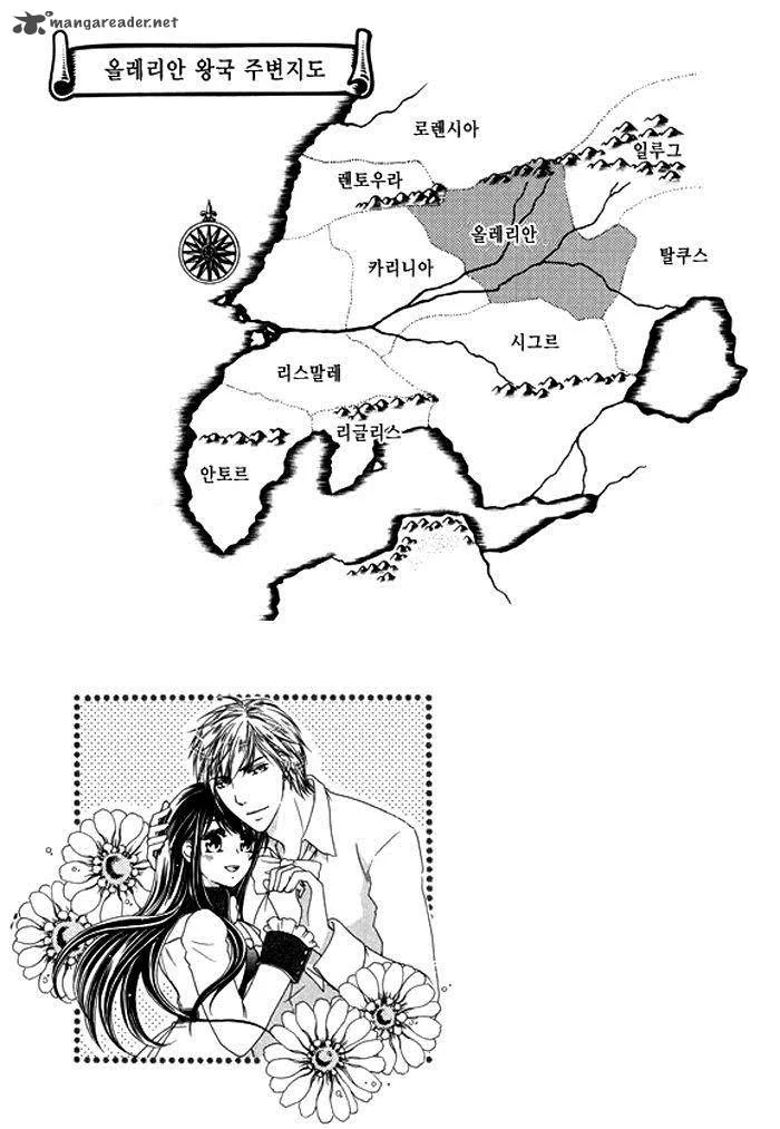 Orlelian no Kishihime Chapter 1 page 5