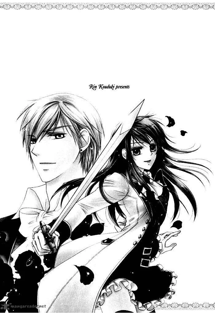 Orlelian no Kishihime Chapter 1 page 4