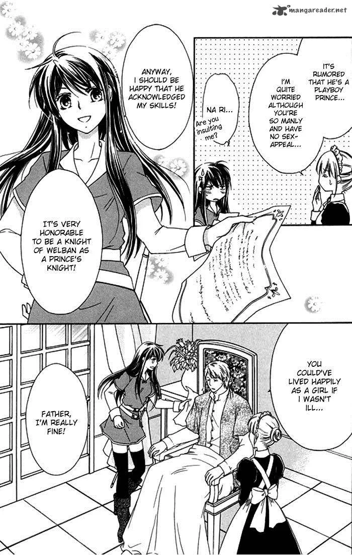 Orlelian no Kishihime Chapter 1 page 10