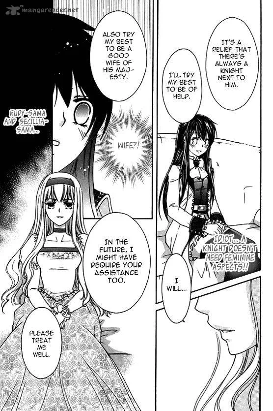 Orlelian no Kishihime Chapter 3 page 4