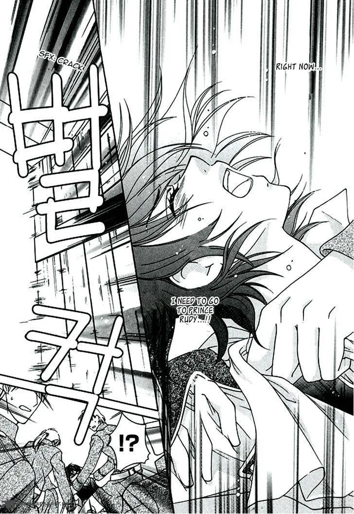 Orlelian no Kishihime Chapter 4 page 23