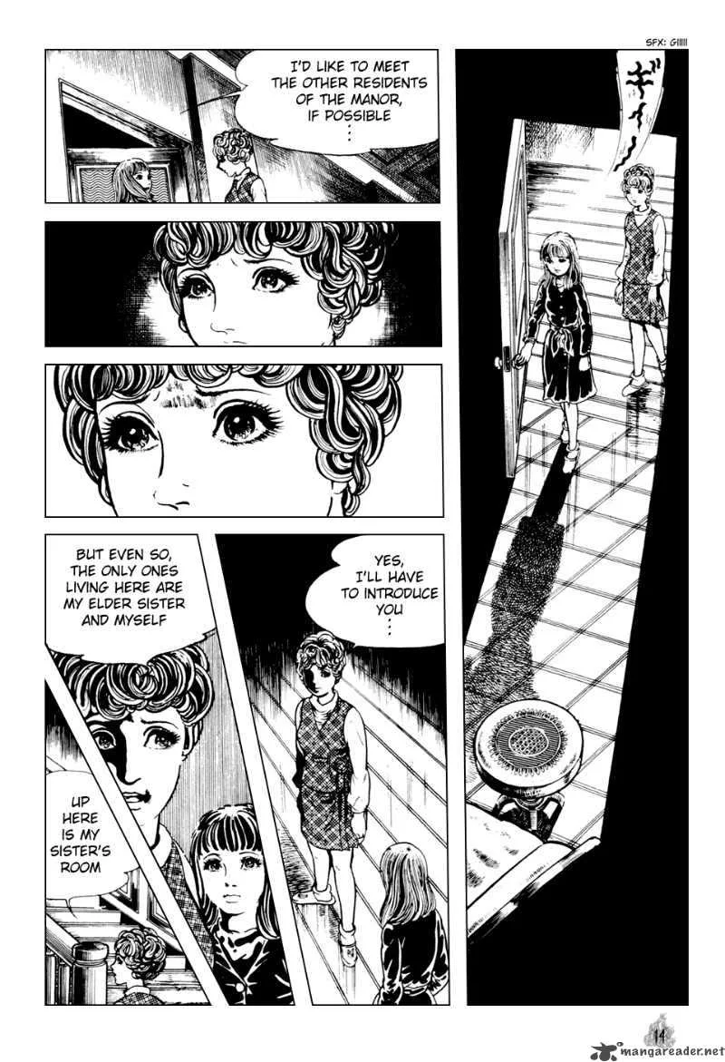Orochi Chapter 1 page 17