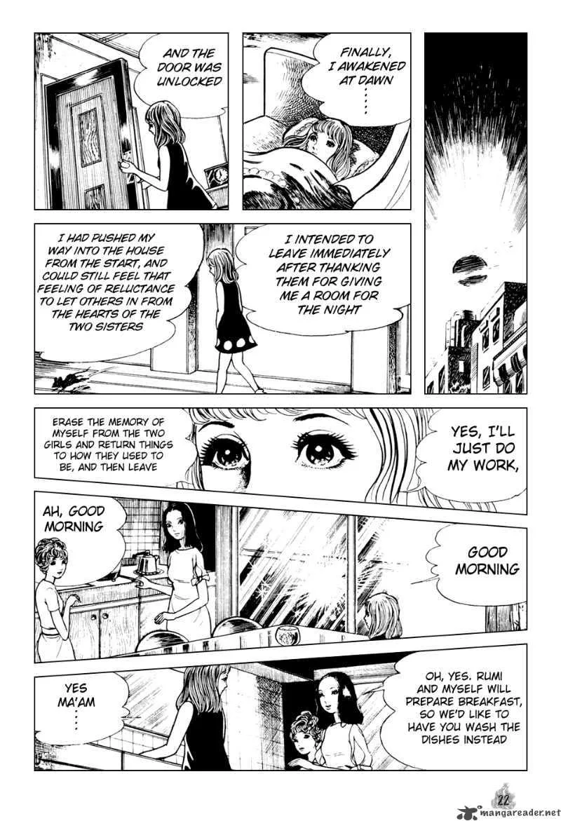 Orochi Chapter 1 page 25