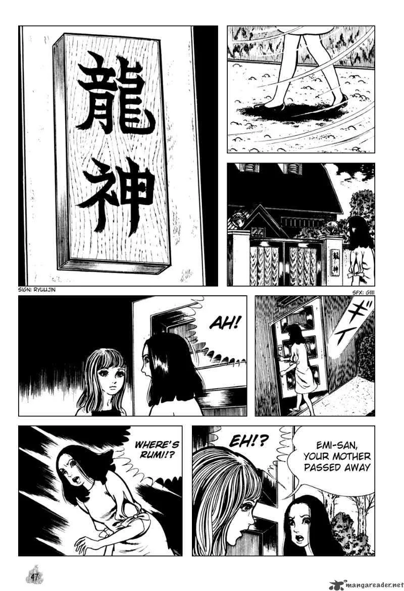 Orochi Chapter 1 page 50