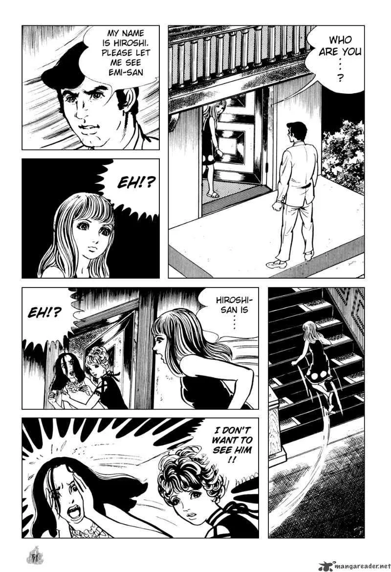 Orochi Chapter 1 page 54