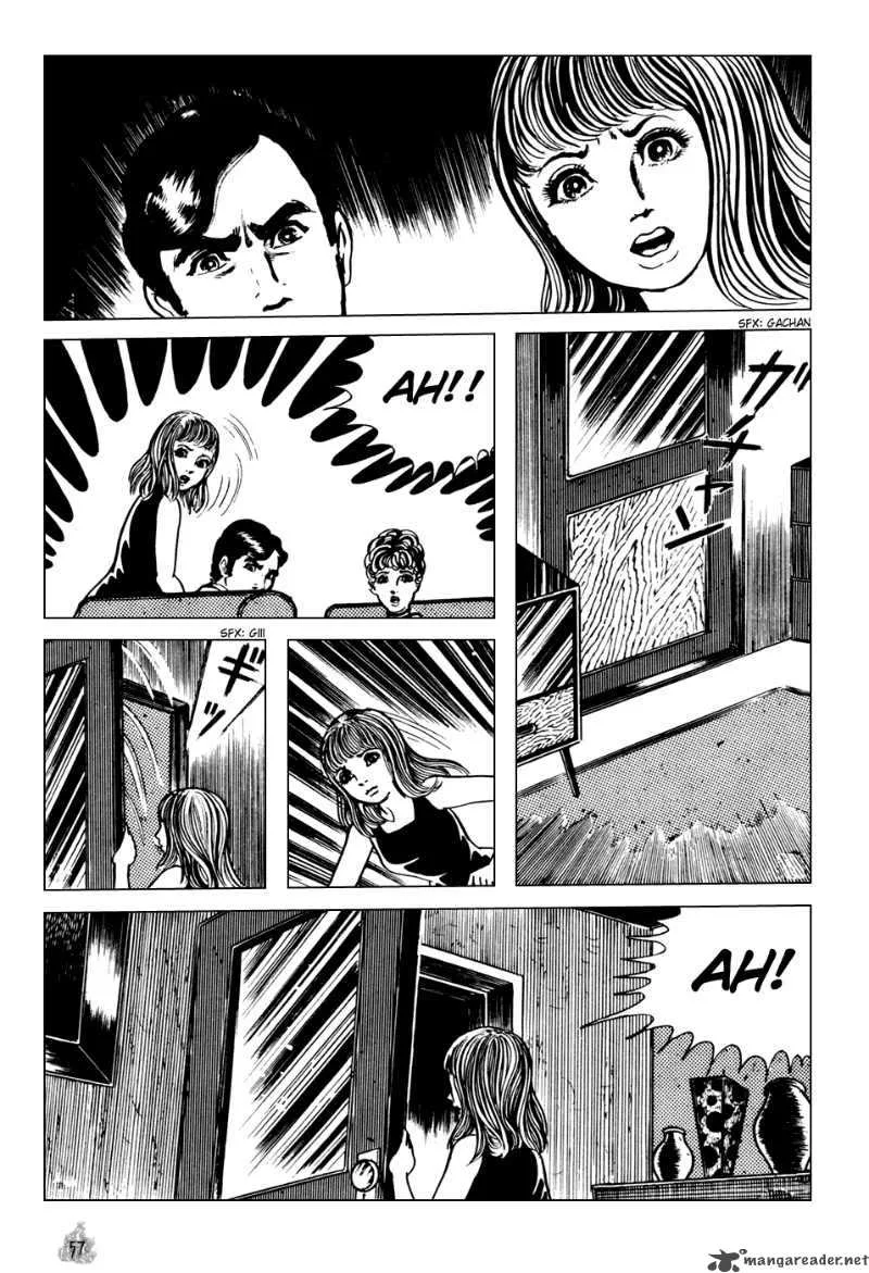 Orochi Chapter 1 page 60
