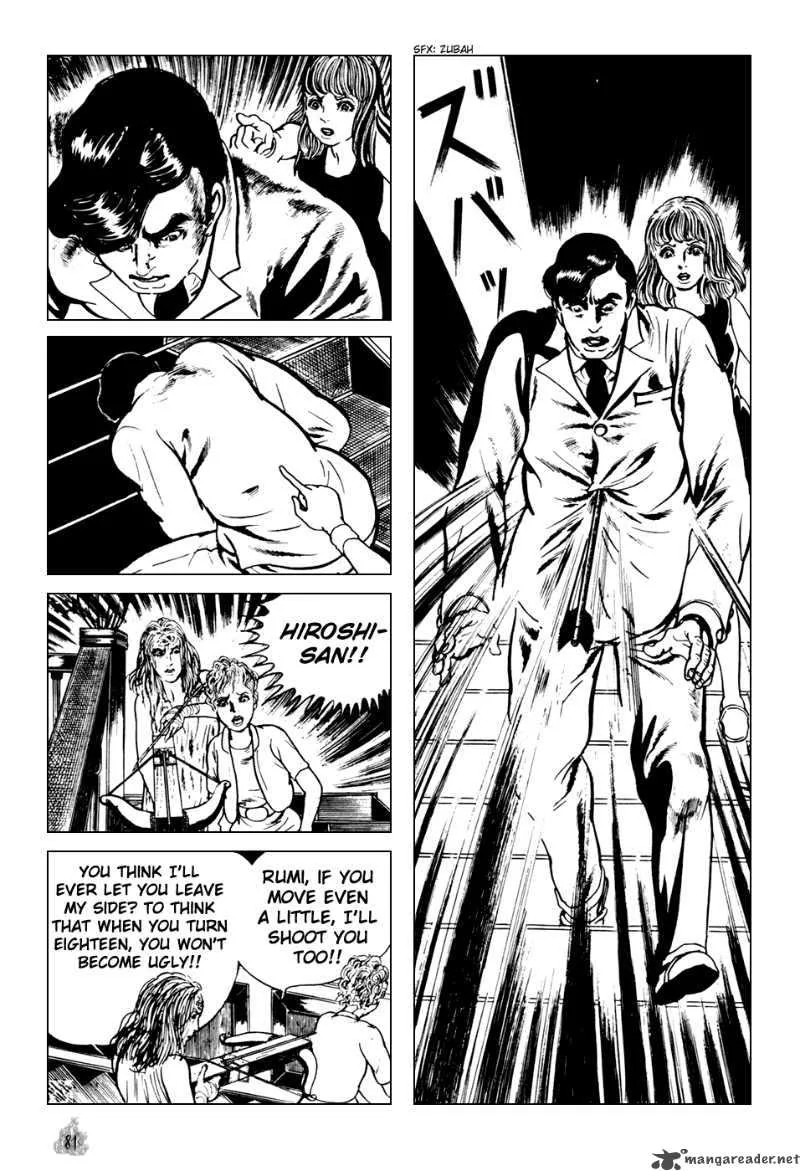 Orochi Chapter 1 page 84