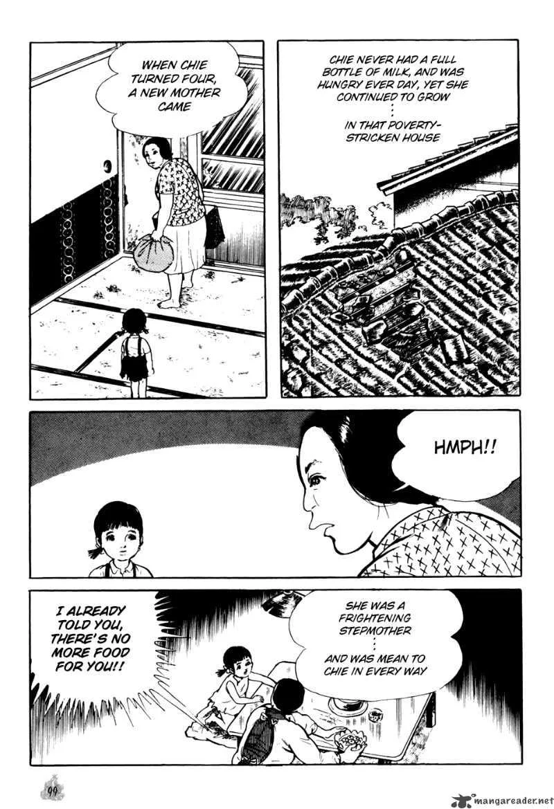 Orochi Chapter 2 page 7