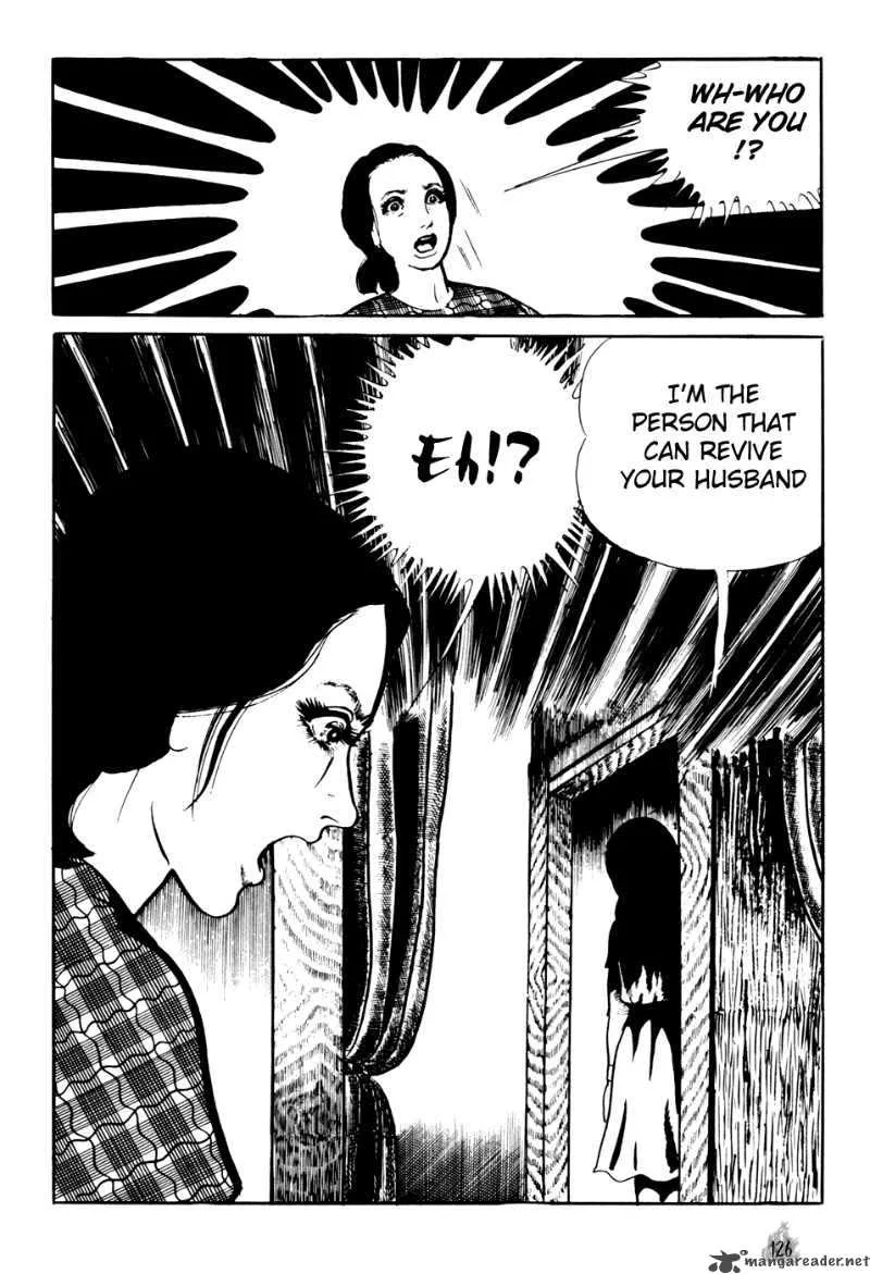 Orochi Chapter 2 page 34