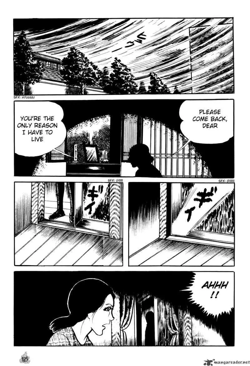 Orochi Chapter 2 page 33