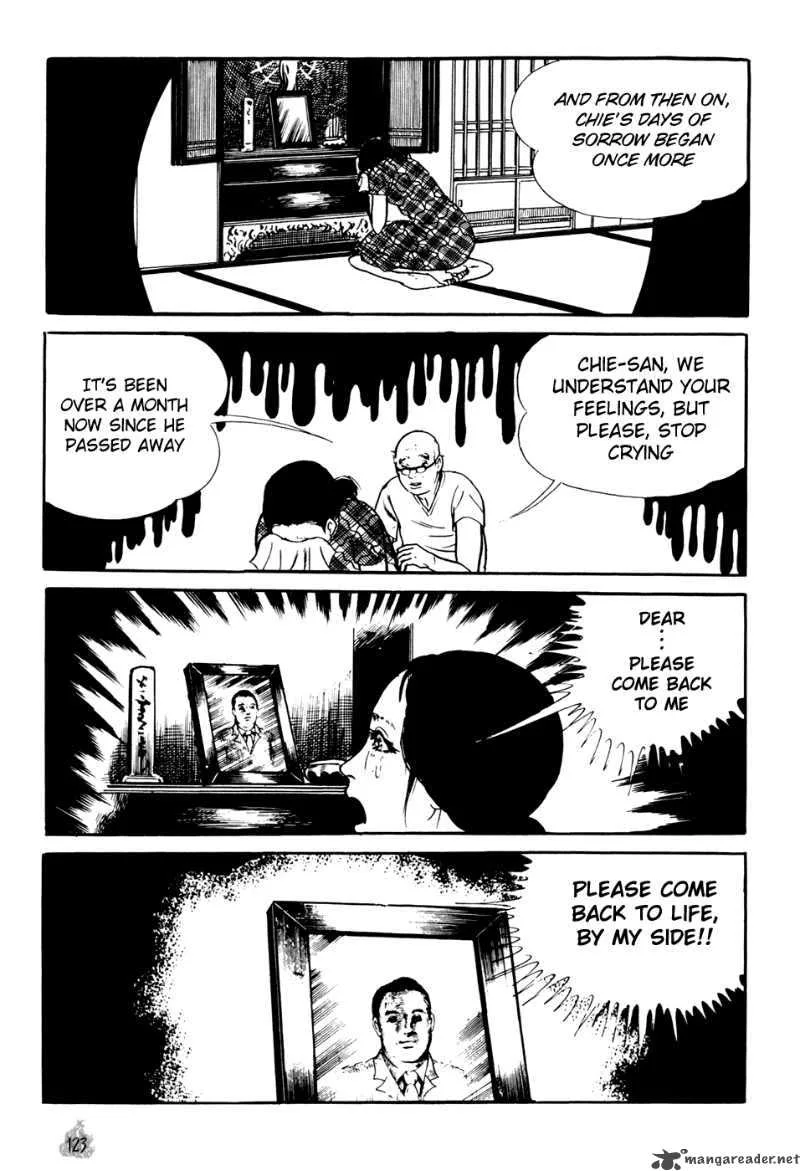 Orochi Chapter 2 page 31